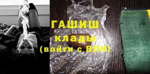 прущая мука Касимов