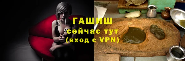 прущая мука Касимов