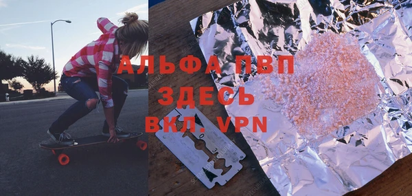 прущая мука Касимов